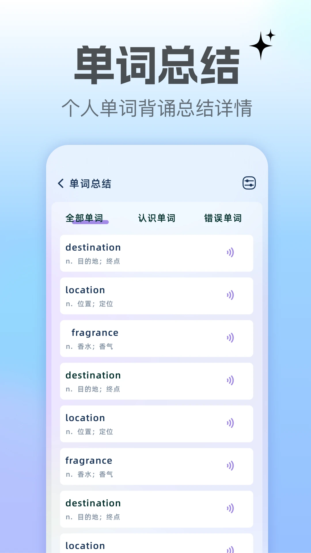 翻译转换器图4