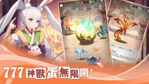 絕區：神域迴戰