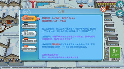 宝可梦朱紫图1