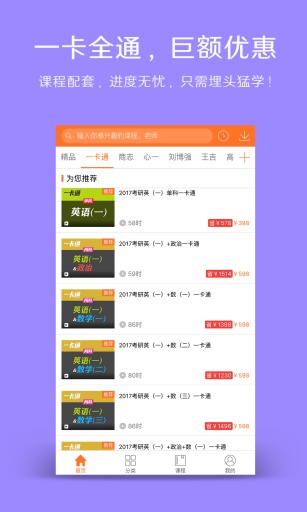 咋学3.0图4