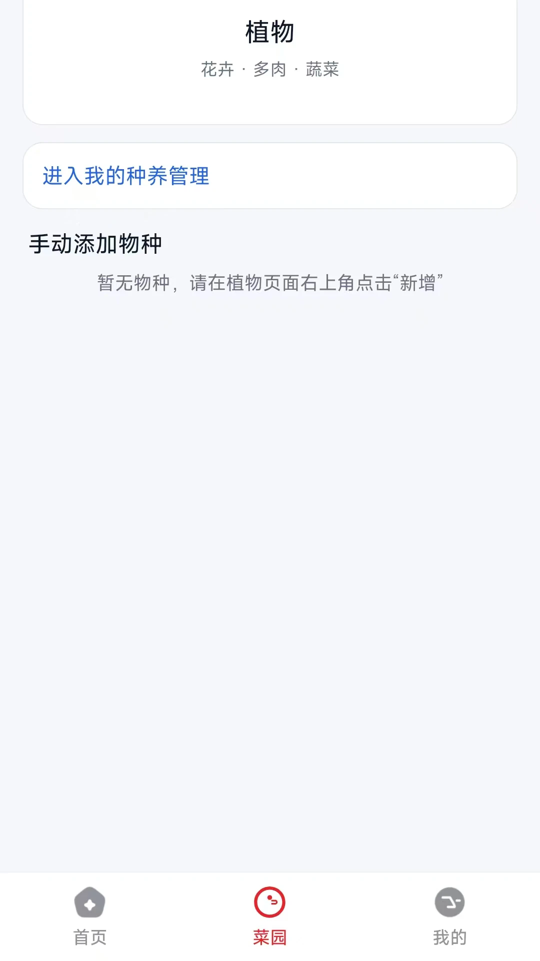 农垦集图4