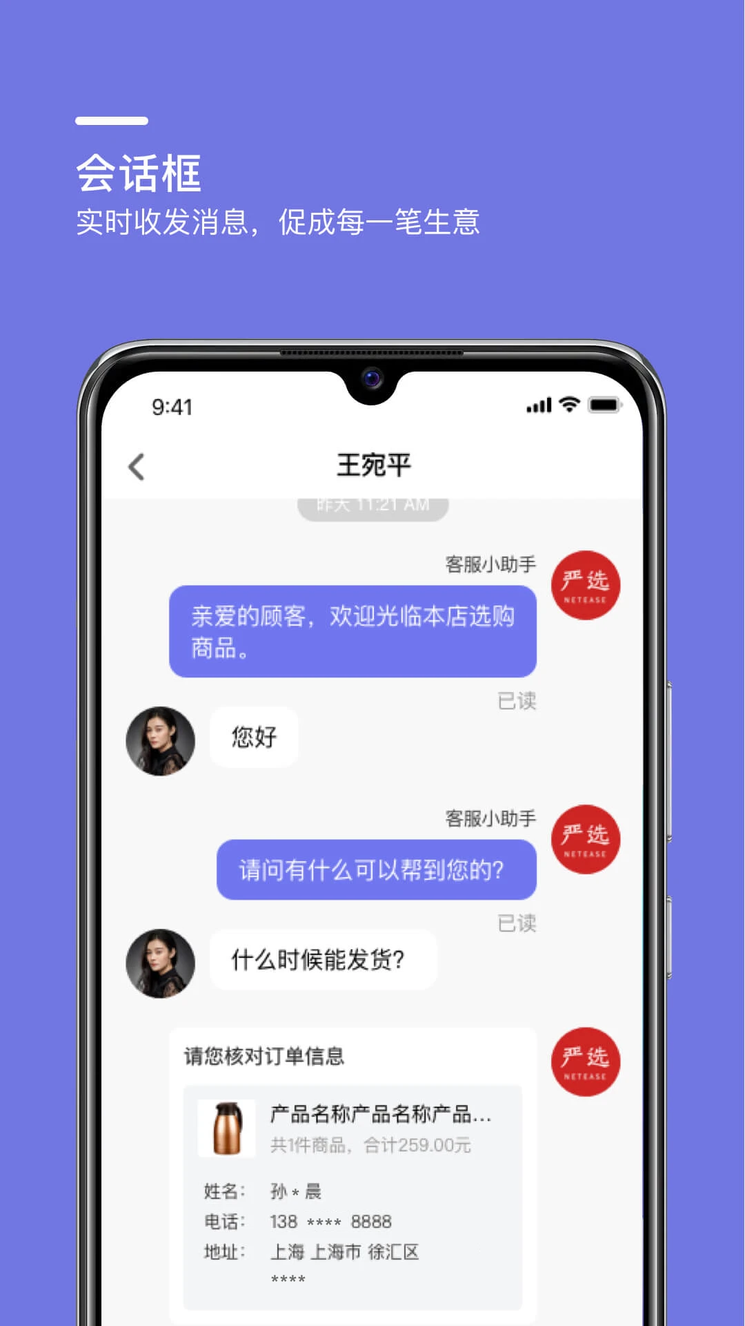 壹企聊图3