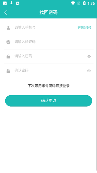 德育在线图3