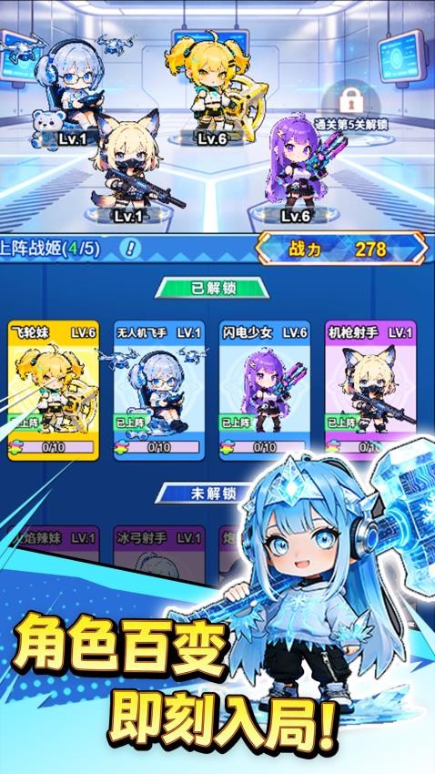 少女防线图4