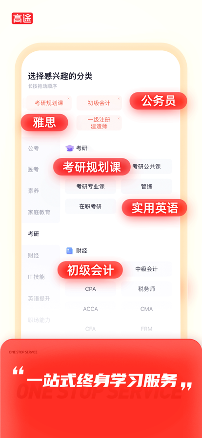 767彩票图5