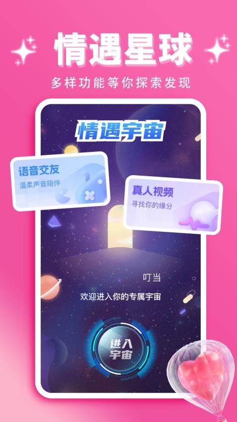 玫瑰缘图3