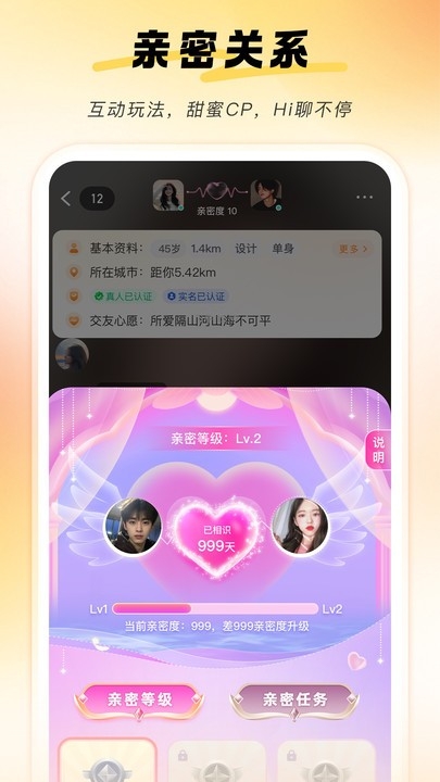 牵艳图3