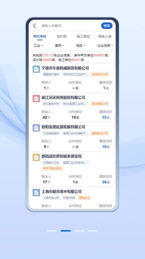 中项网图4