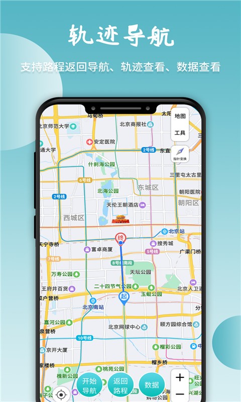 APP分析器(Apk信息查看软件) v1.0.87 安卓版图3