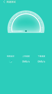 超能清理帮手图2