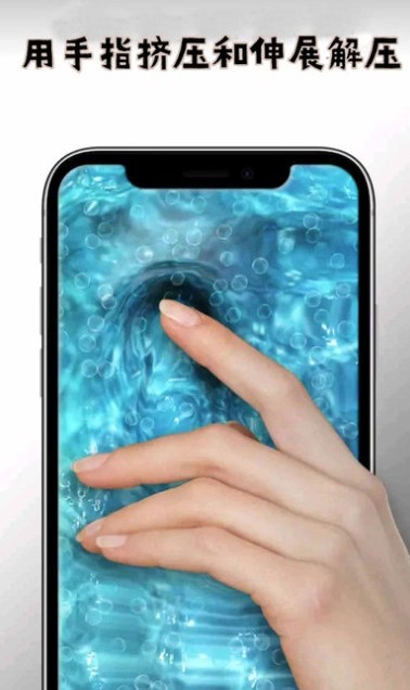 粘液制作模拟器图2