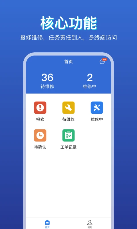 易维图1