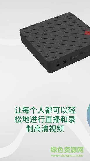 ultrastream手机版图1