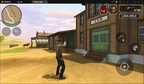 荒野大镖客2手游 安卓中文版v1.0图2