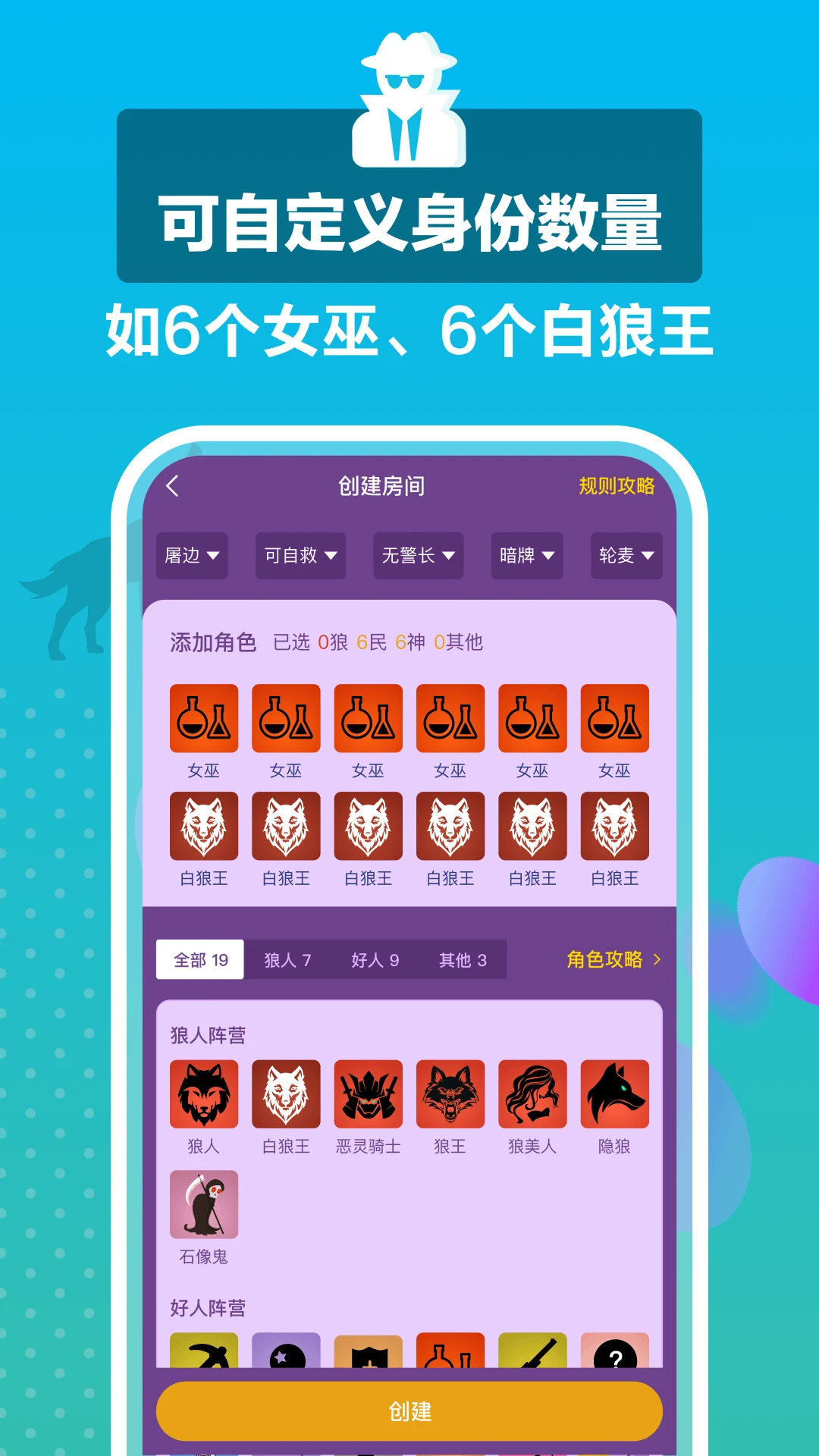 狼王图2