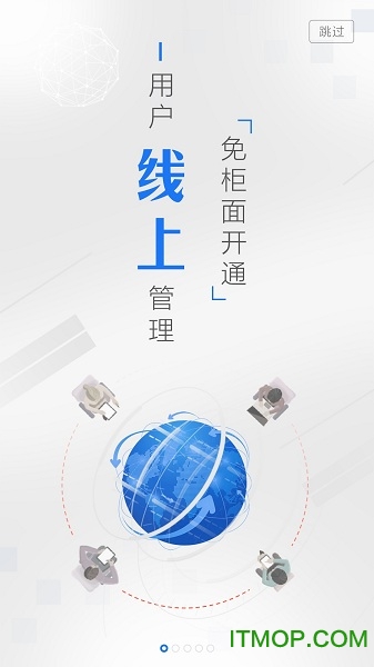 交通银行买单吧官方版免费 交通银行买单吧官方版免费