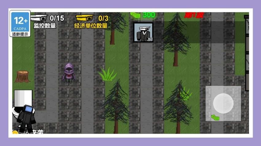 冲就完事咯 冲就完事咯