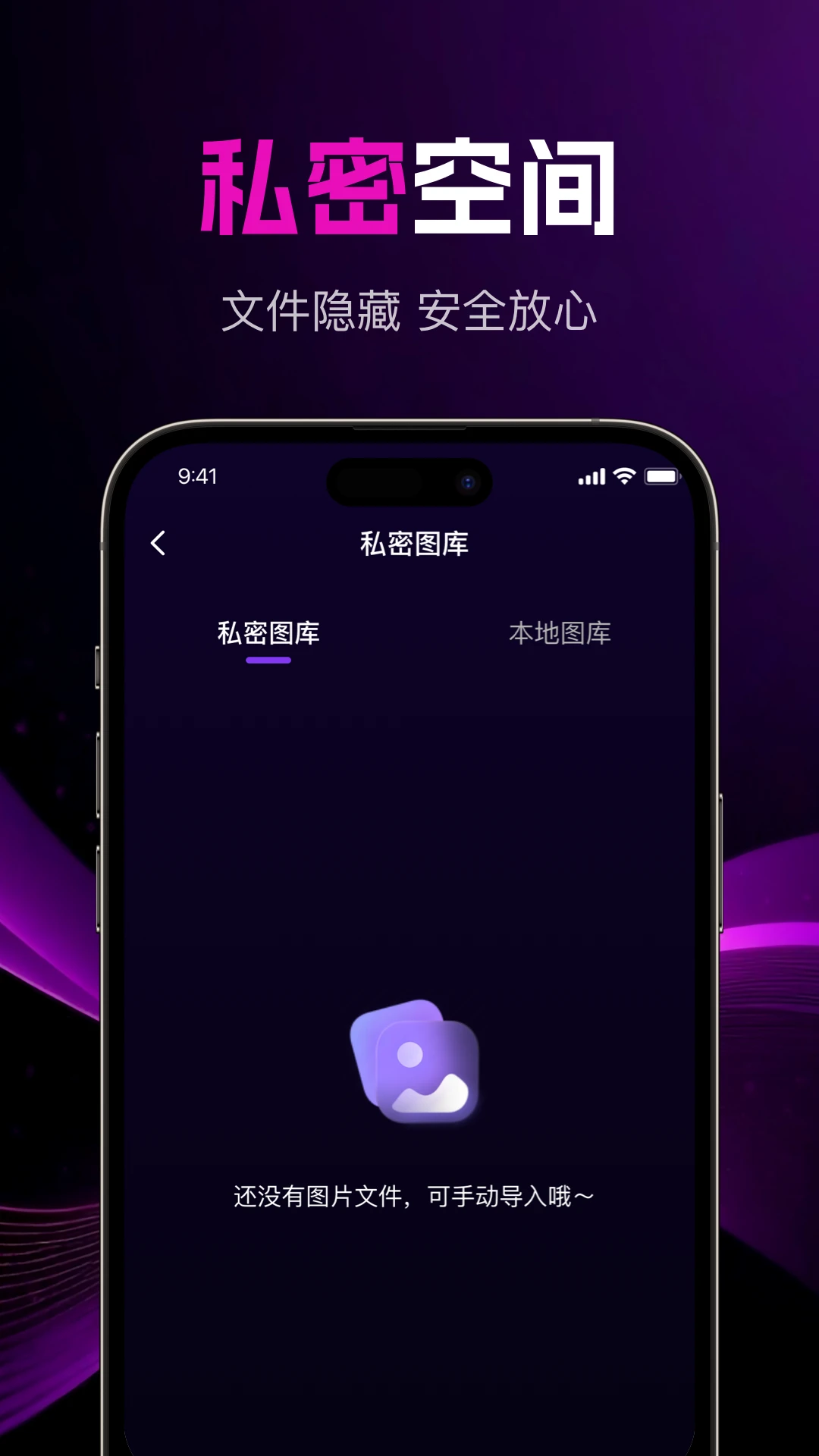 免费私密影片播放器图4