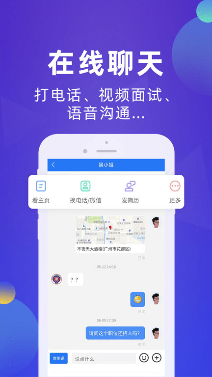 皮革人才网图2