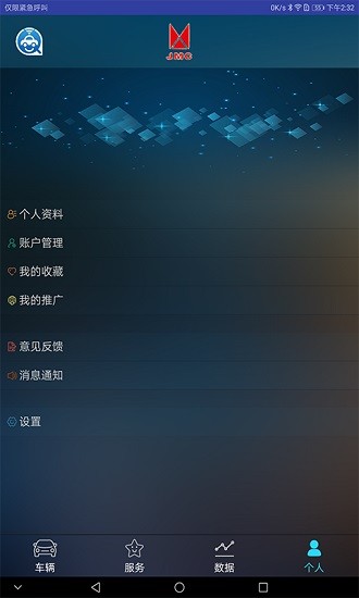 联车宝盒图2