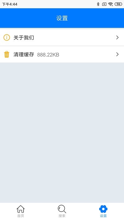 无锡教育发布图1