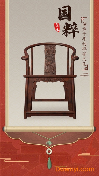 匠木图3