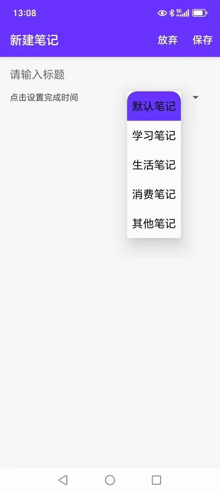 鱼儿密室逃脱图1