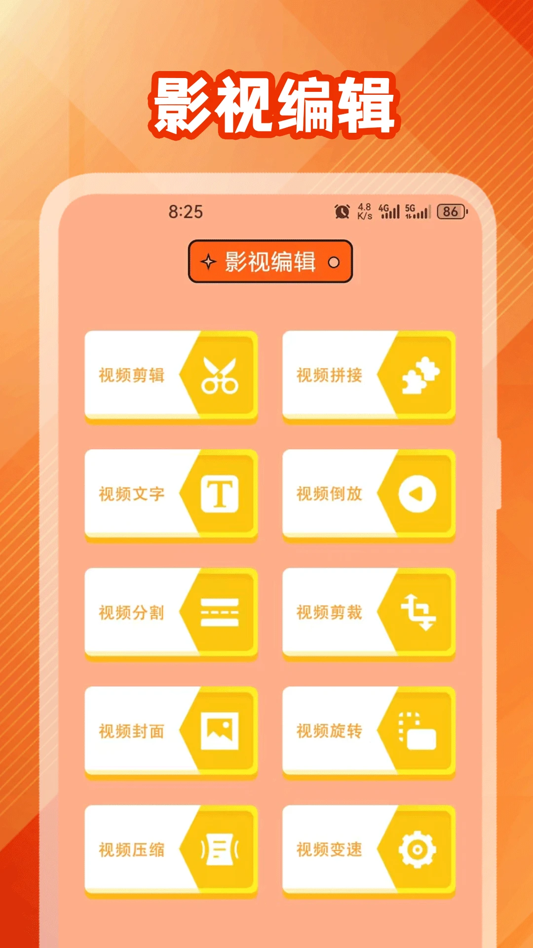 97泰剧app图4