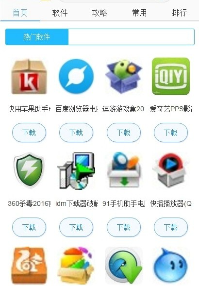 先游图4