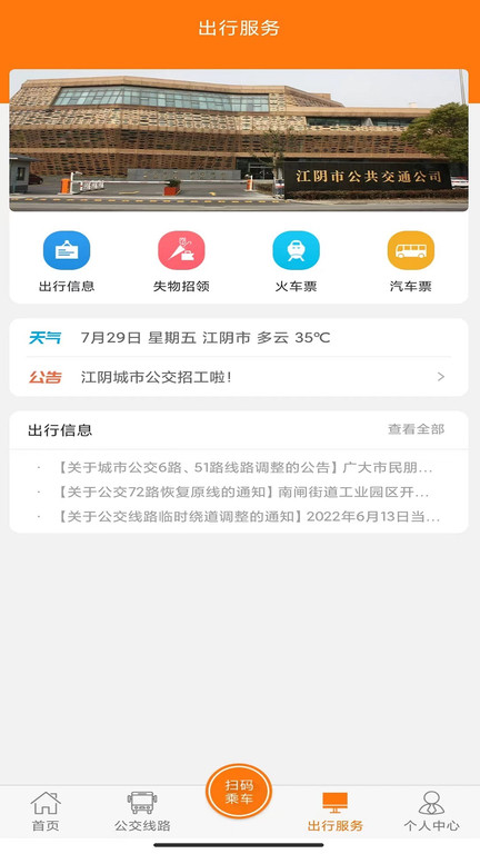 全澄通图1