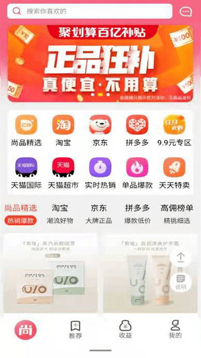 油联尚品图3