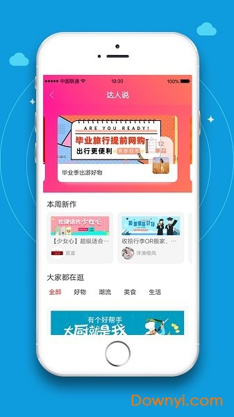 海豚智选图1