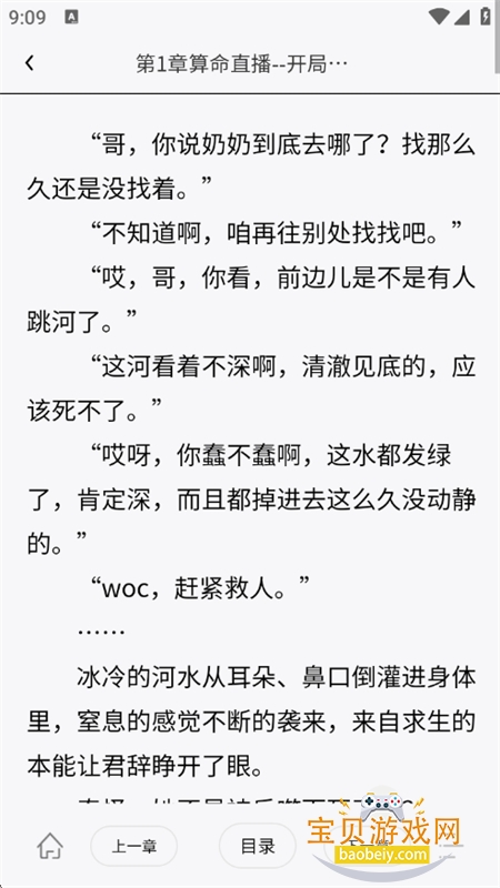 爱文者图9
