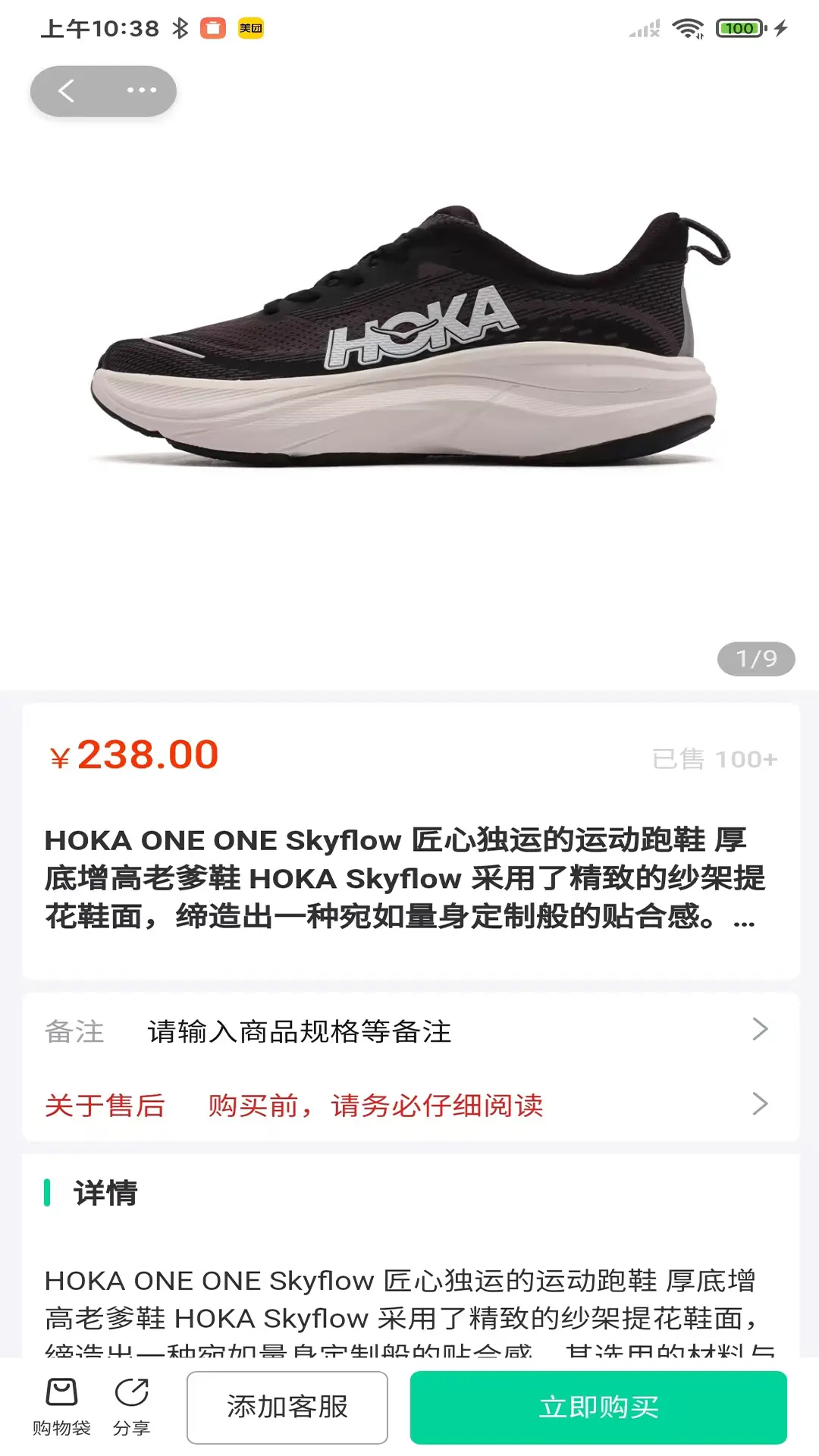 寻物大侦探