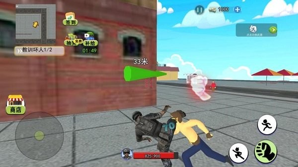 跳伞枪战精英图4