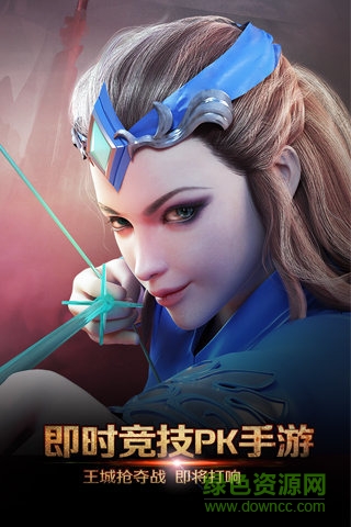 红龙传说图1
