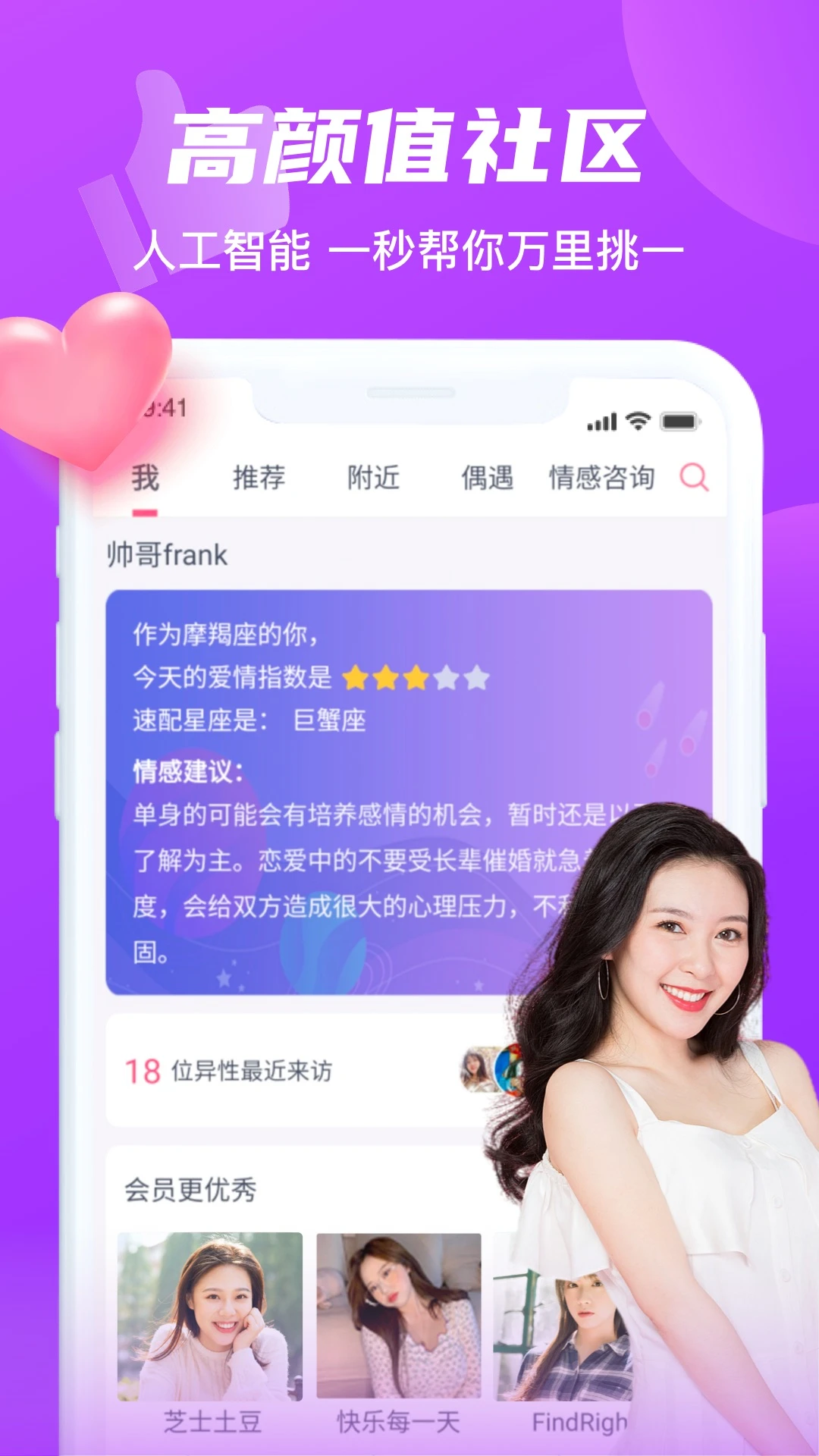 红豆佳缘图1