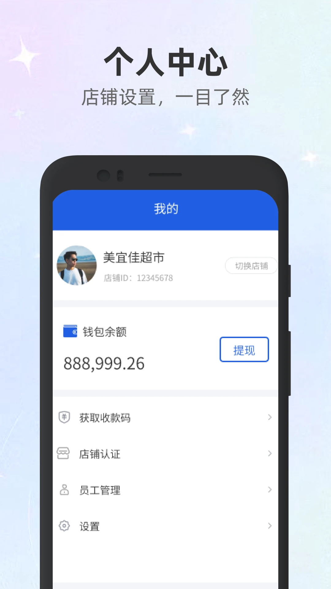 500米商家