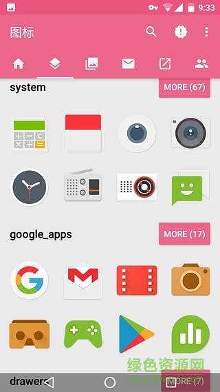 iflat图标包图3