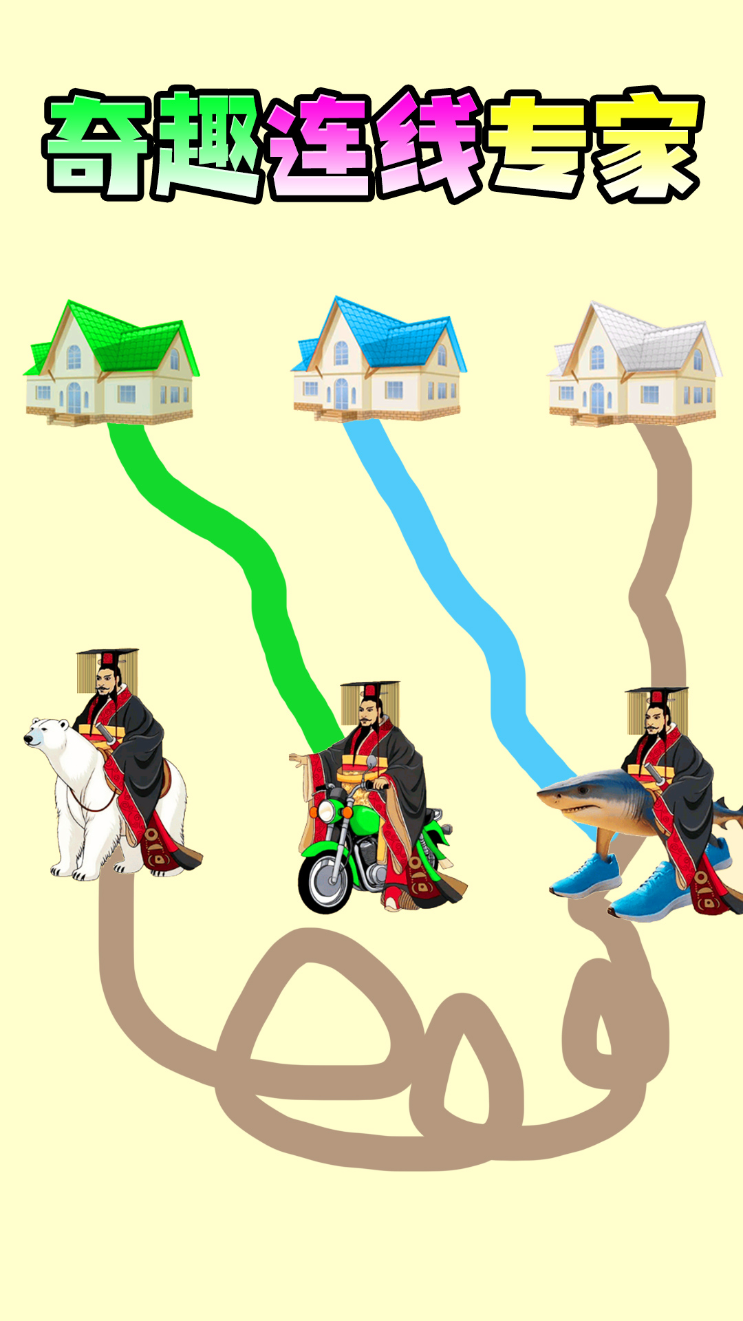 神奇闯关高手图3