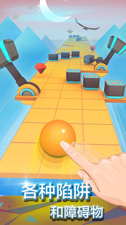 滚动的天空4.0内置修改器功能介绍手机安装图3