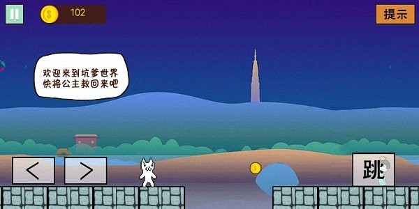 无穷无尽大冒险图4