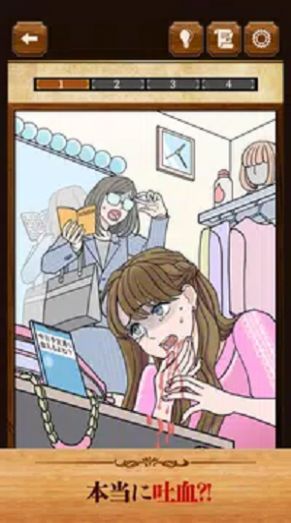 5分で完結ミステリー图2