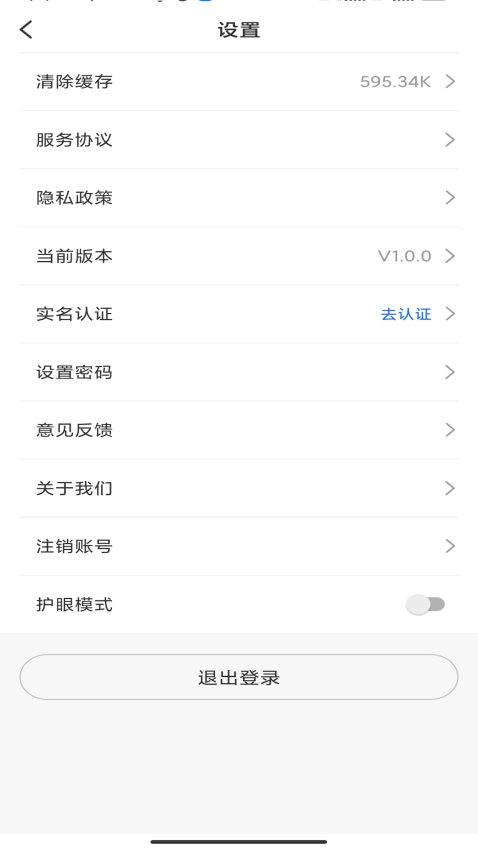 中职认证图3