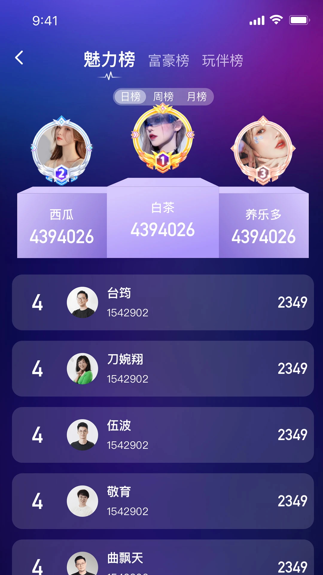 回声客厅