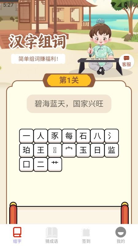 点运成金图1