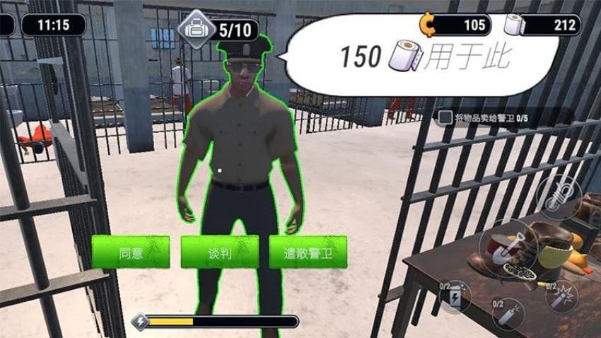 监狱逃亡计划图4