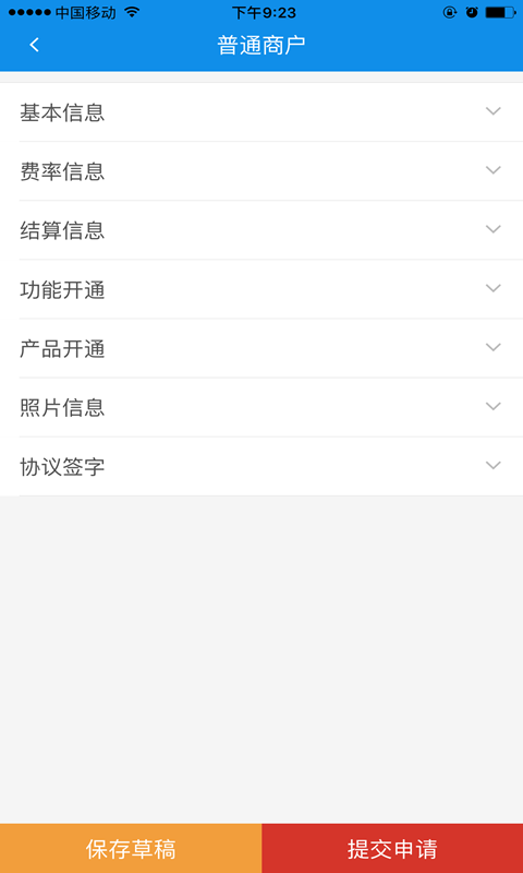 录单通