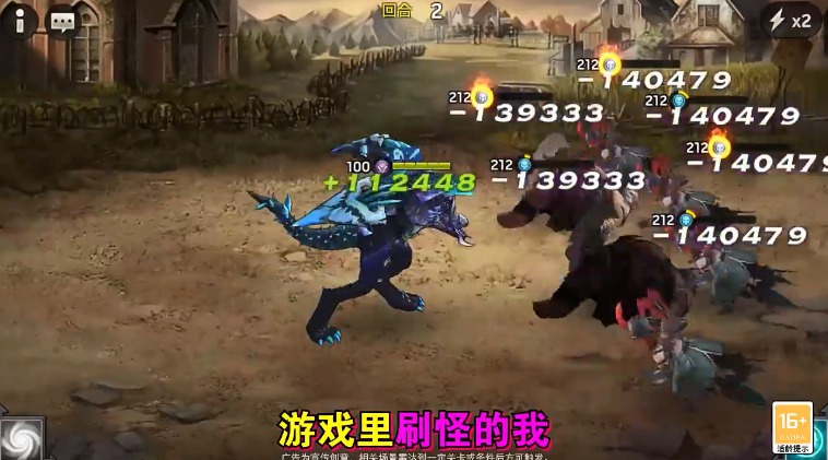 末世争霸图1