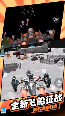 逃离恐怖后室图4